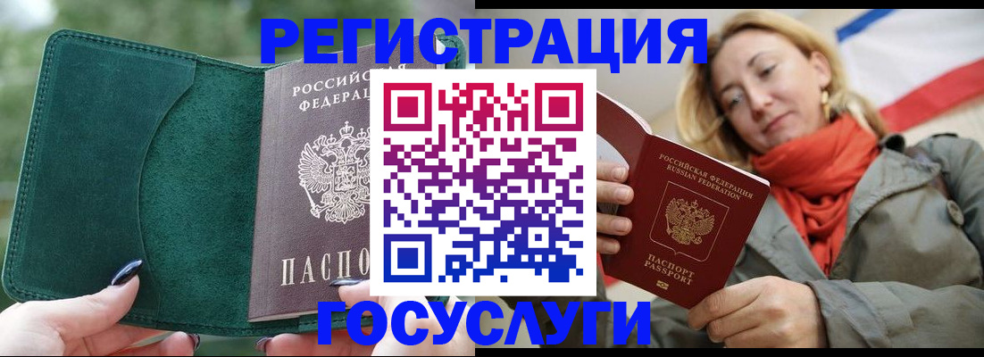 прописка поиск в Балашихе